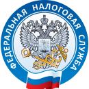 Представив согласие на информирование, налогоплательщики могут ежеквартально получать сведения о возникшей задолженности Представив согласие на информирование, налогоплательщики могут ежеквартально получать сведения о возникшей задолженности