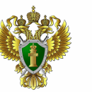 В городе Шелехов назначен новый прокурор В городе Шелехов назначен новый прокурор
